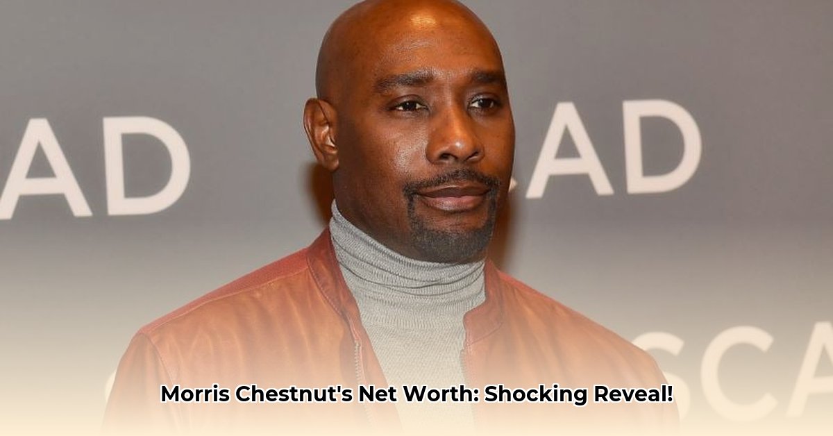 morris-chestnut-net-worth